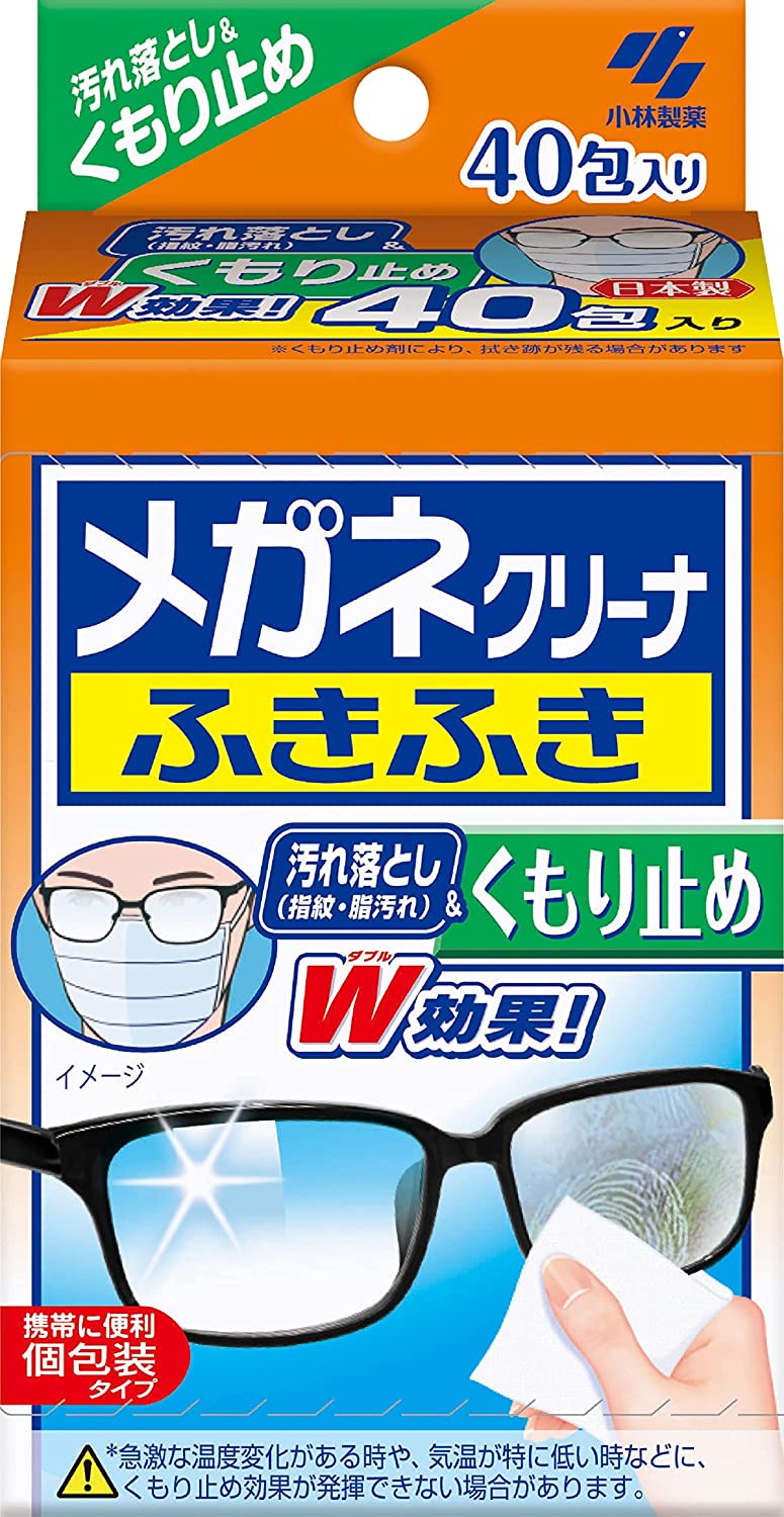 現貨 日本製 小林製藥 防霧款 眼鏡擦拭布 40入 拭鏡紙 拭鏡布 鏡片 手機 螢幕 清潔片 防霧 除指紋 眼鏡布