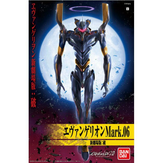 【鋼普拉】現貨 BANDAI 福音戰士 EVA 新劇場版 破 Mark.06 MARK6 泛用人型決戰兵器 6 號機