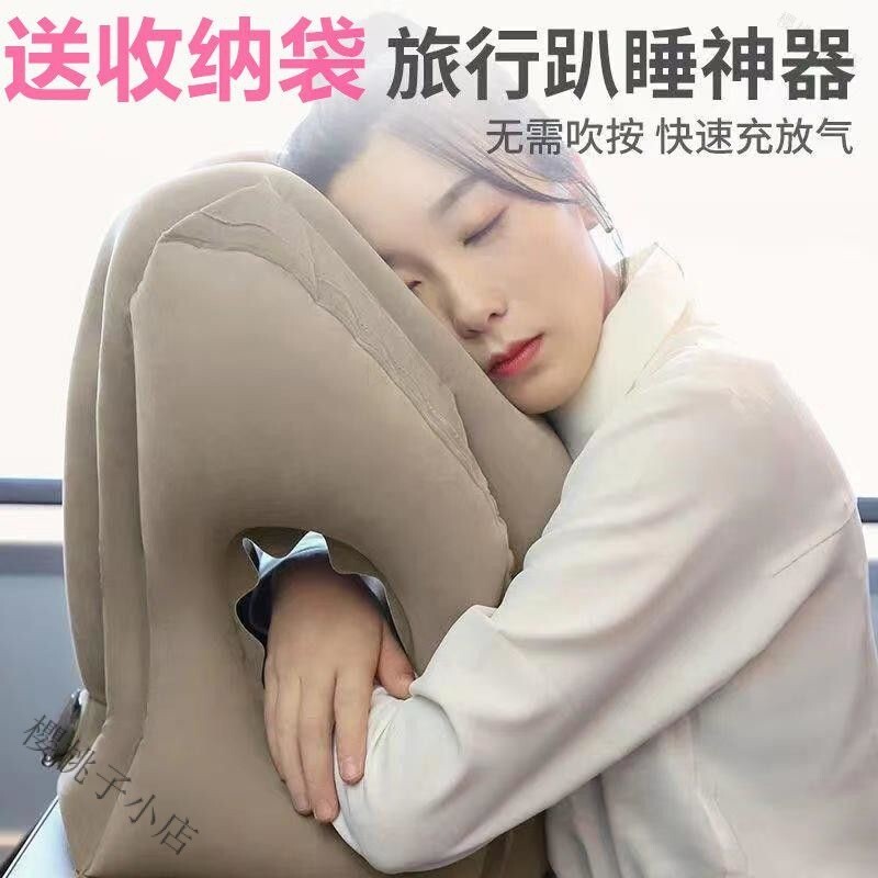充氣枕 按壓充氣枕 U型枕 飛機枕 旅行枕 露營枕頭 便攜旅行趴睡枕坐車睡覺神器辦公室午休長途飛機抱枕充氣