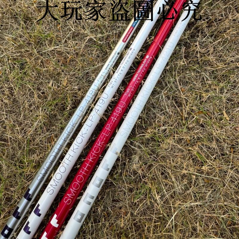 ONOFF超輕女士高爾夫鐵木桿用桿身39寸41克左右9.0口徑也可裝XX10