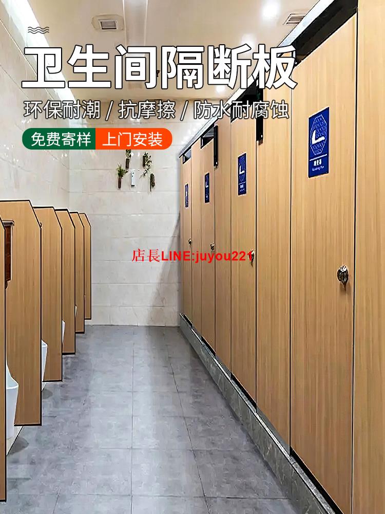 廁所隔斷公共衛生間隔斷板成品隔板洗手間公廁專用擋板鋁蜂窩隔墻