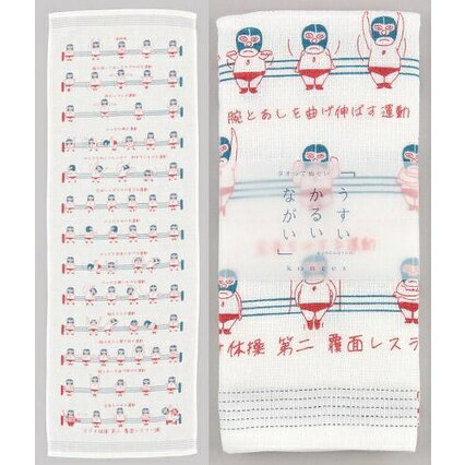 大賀屋 日本製 今治毛巾 Kontex 長毛巾 運動毛巾 浴巾 洗臉巾 洗澡巾 紗布巾 快乾毛巾 J00051667 0
