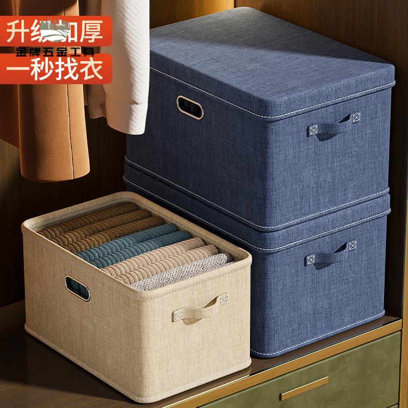 布藝收納箱 棉麻 衣服收納盒帶蓋 家用 臥室衣物儲物箱雜物可折疊收納wj8091