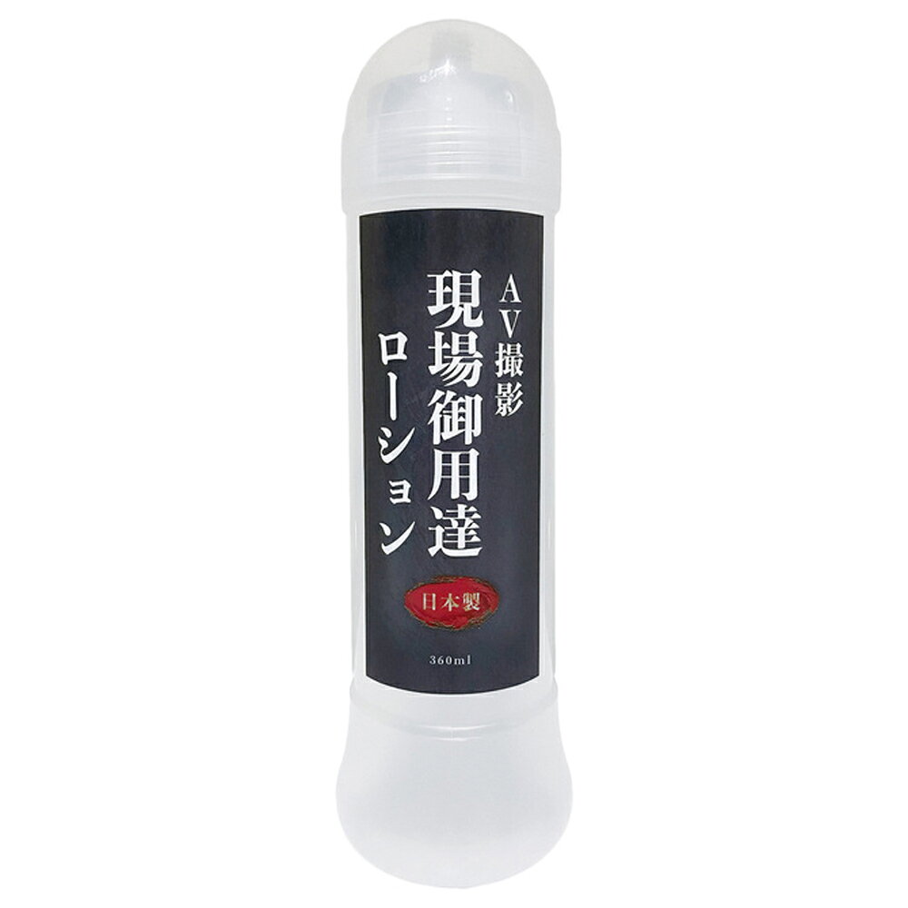 日本KMP AV攝影現場專用水性潤滑液360ml【本商品含有兒少不宜內容】