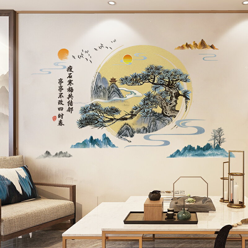 優購生活~古風迎客松3D立體墻貼創意遮醜中國風客廳背景墻裝飾貼紙墻紙自粘墻紙 玻璃貼 桌布 壁貼 玻璃靜電貼 窗戶貼防窺