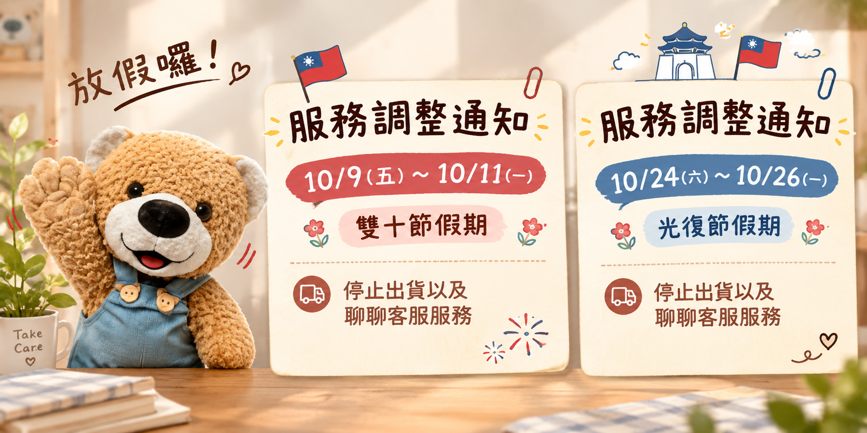Fitek健身網 - 限時優惠好康折扣