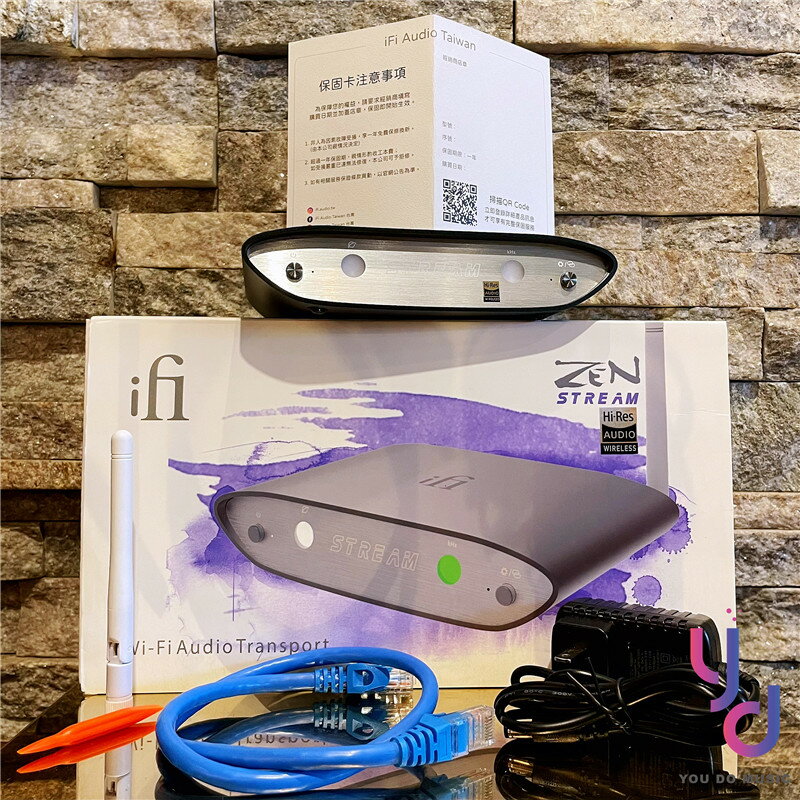 現貨可分期ifI Zen Stream 網路串流播放器wifi roon tidal usb 同軸