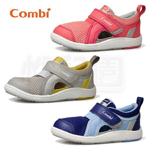 Combi 康貝 NICEWALK 醫學級成長機能涼鞋C02-粉/灰/藍【悅兒園婦幼生活館】