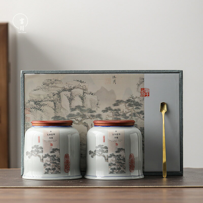 茶葉包裝盒空禮盒通用半斤紅茶綠茶陶瓷茶葉罐防潮密封罐復古松樹