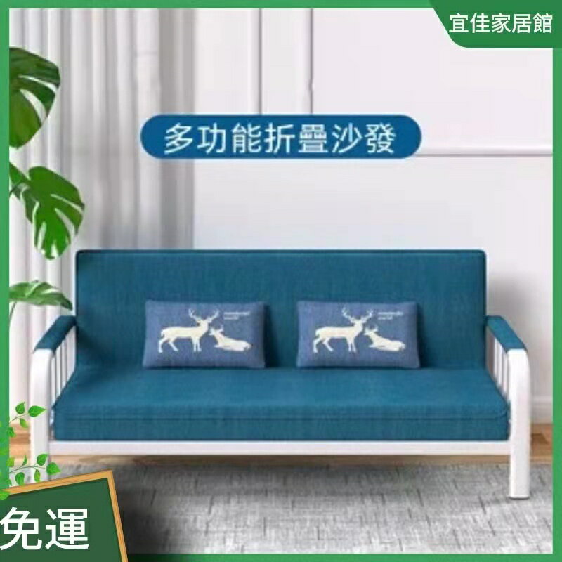 多功能折疊沙發床 兩用小戶型布藝沙發 出租房簡易雙人沙發 三人客廳沙發