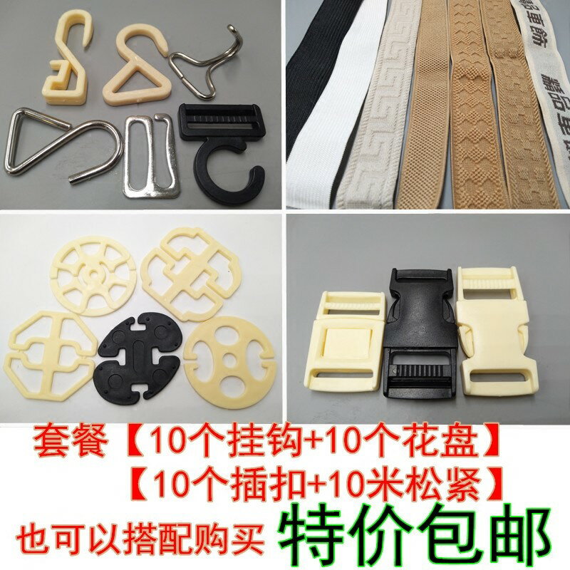 汽車坐墊卡扣梅花盤卡盤座套金屬掛鉤子座椅固定配件松緊帶塑膠鉤