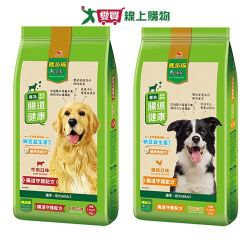 寶多福美食犬餐系列(牛肉/雞肉)(7.5KG/包)【愛買】