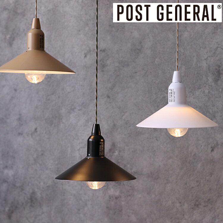 Post General 日本 Hang Lamp Type2 便攜型戶外露營附罩LED掛燈/露營吊燈/營燈 98207/98217