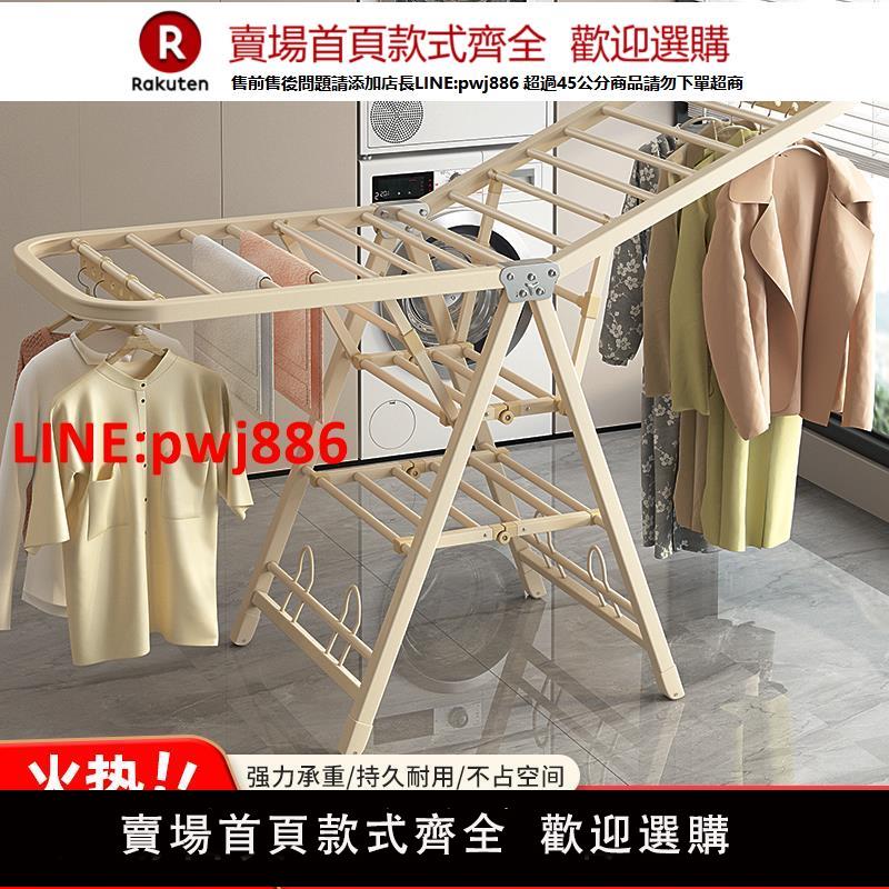 【臺灣公司 優質服務】加厚折疊晾衣架落地室內外家用立式陽臺掛衣帽架涼衣桿曬被子神器