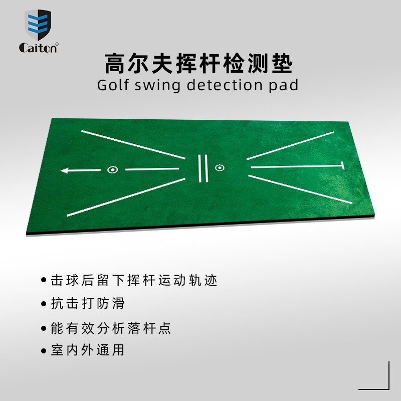 【百貨屋二號】新款Caiton高爾夫揮桿練習器檢測墊室內打擊墊姿勢力量輔助訓練器