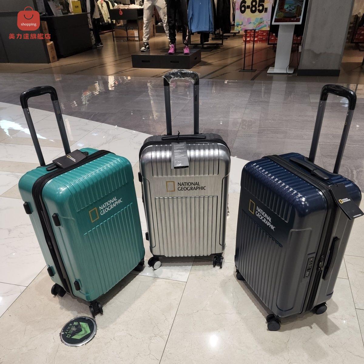 行李箱 旅行箱 拉杆箱 外貿出口國家地理行李箱大容量28寸學生靜音拉桿箱20寸男旅行箱女 八折減免 特價出 可開發票
