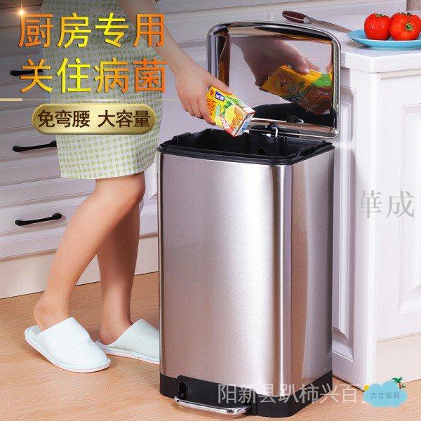 帶蓋腳踏垃圾桶 高品質 大容量 防臭設計大垃圾桶大號帶蓋創意家用 大容量加厚不鏽鋼廚房垃圾桶20升