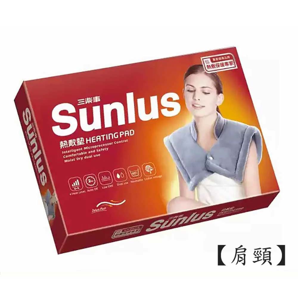 【原廠正貨】SUNLUS三樂事 頸肩雙用柔毛熱墊 (SP1213)