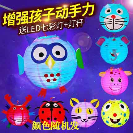 中秋女童花燈小學生掛飾做燈籠的手工材料 兒童 diy製作紙質2