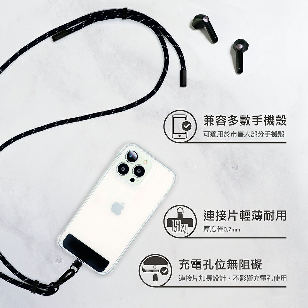 JTLEGEND JTL 手機揹繩 斜背掛繩吊掛繩 頸掛繩 細版掛繩 附連接片 反光編織 手機長掛繩 1