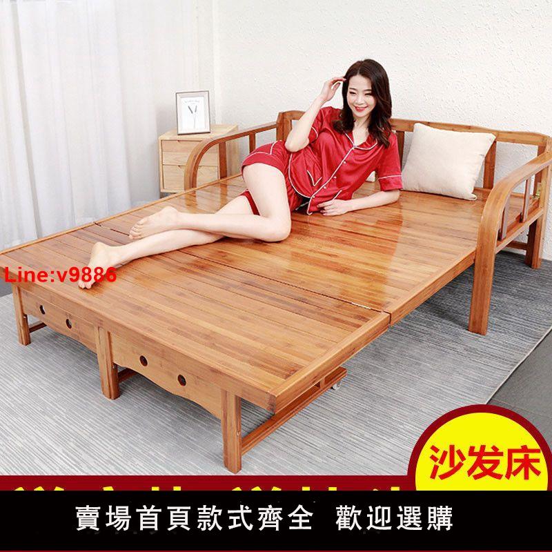 【台灣公司 超低價】折疊沙發床兩用單人簡易床午睡涼床成人雙人客廳家用多功能竹床