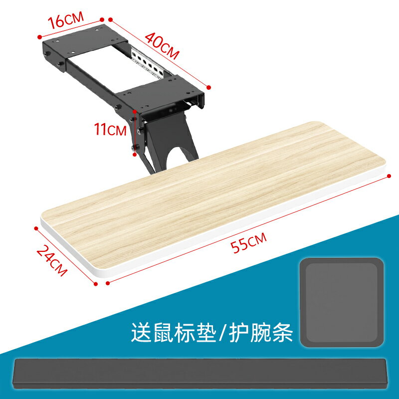 鍵盤托架 鍵盤托架人體工學桌下抽屜滑軌鍵盤電腦桌面延伸滑鼠托盤旋轉支架『XY33561』