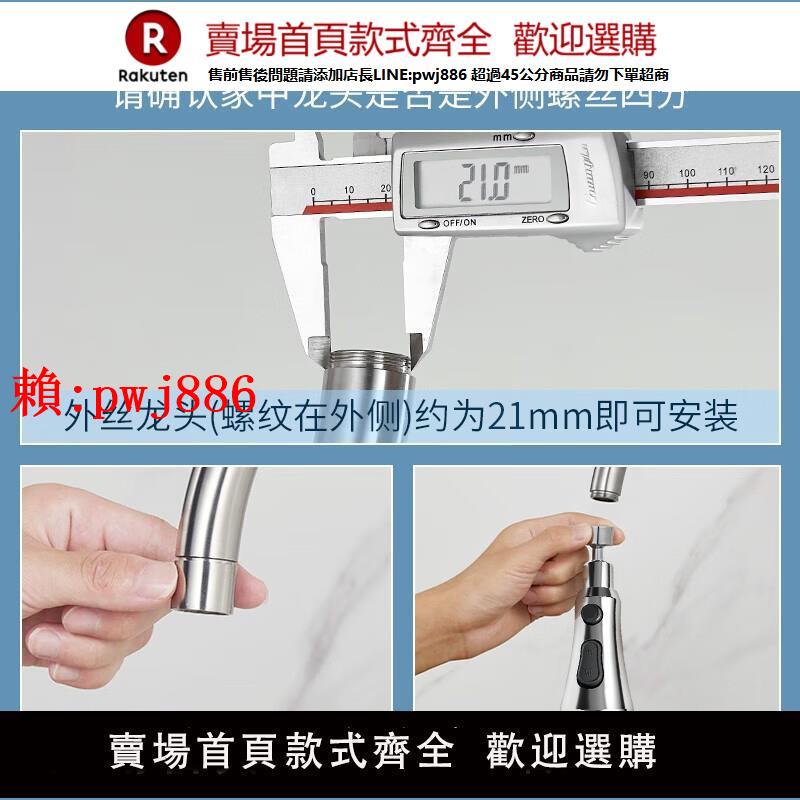 【售後無憂】箭牌1325廚房水龍頭延伸器起泡器可旋轉防濺水接頭萬向水龍頭