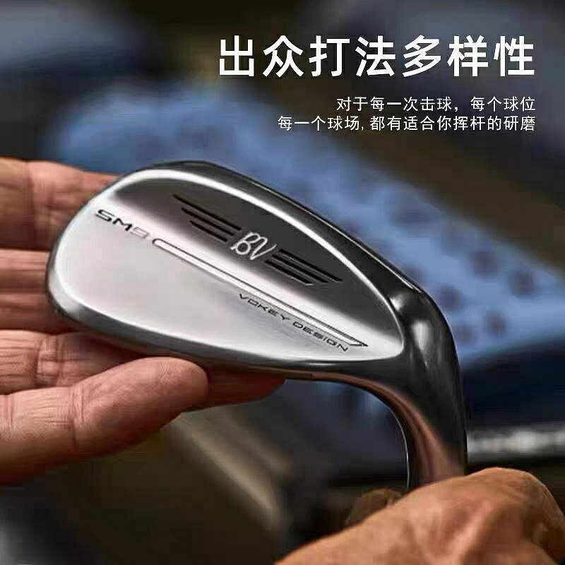 Titleist泰特利斯高爾夫球桿全新SM9挖起桿切桿沙坑桿款全套
