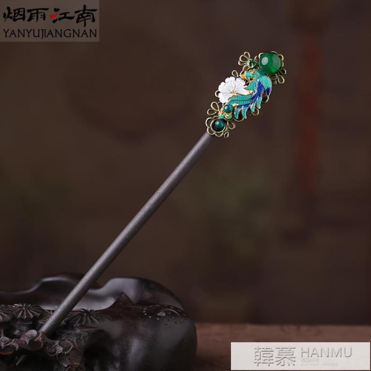 煙雨江南古風漢服髮簪女盤髮扎髮丸子頭木簪子旗袍頭飾景泰藍髮釵 99購物節