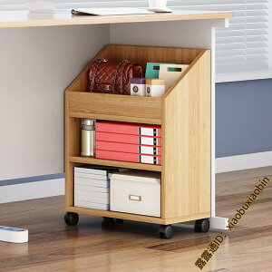 書桌下小書架書本收納移動帶輪辦公室桌邊置物架落地桌旁簡易書櫃