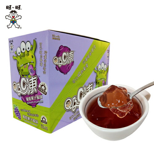 旺旺 吸C凍(葡萄果汁風味) 90g x6入★葡萄果汁口味★可以吸的果凍★三種口感★每一口都享受 ★零食★零嘴★飲料★下午茶★聚餐 7