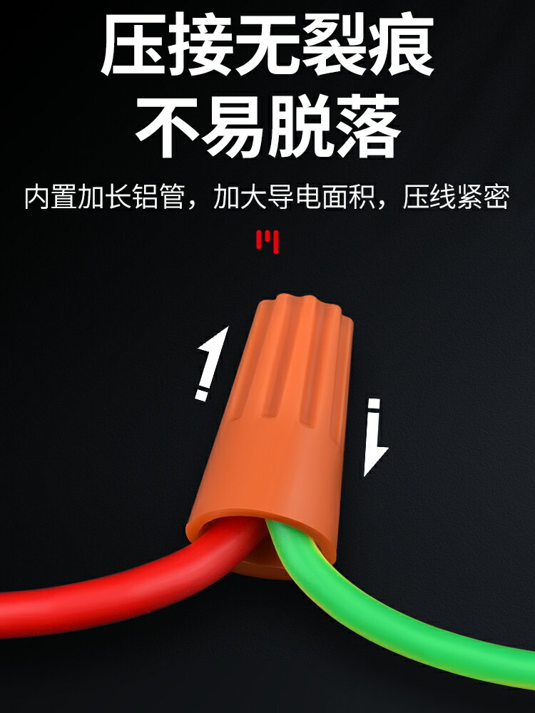 【現貨】彈簧螺式P1/2/3/4/6電線連接器旋轉閉端子快接頭螺旋式壓線接線帽【博野五金】