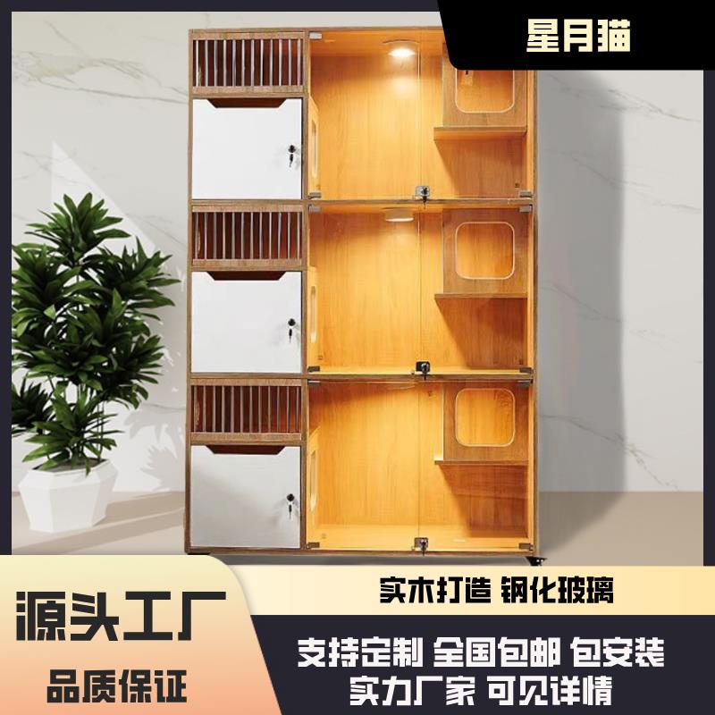【臺灣公司 可開發票】實木貓櫃定製寵物貓別墅商用貓咪展示櫃寄養櫃家用室內貓屋貓籠子
