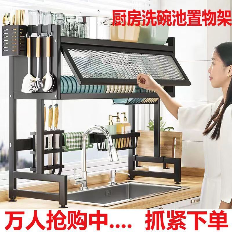 快速出貨 可開發票 f廚房水槽置物架洗碗槽水池防塵碗櫃臺面收納餐具多功能儲物瀝水