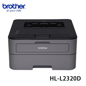 【原廠公司貨】Brother HL-L2320D 自動雙面列印黑白雷射印表機