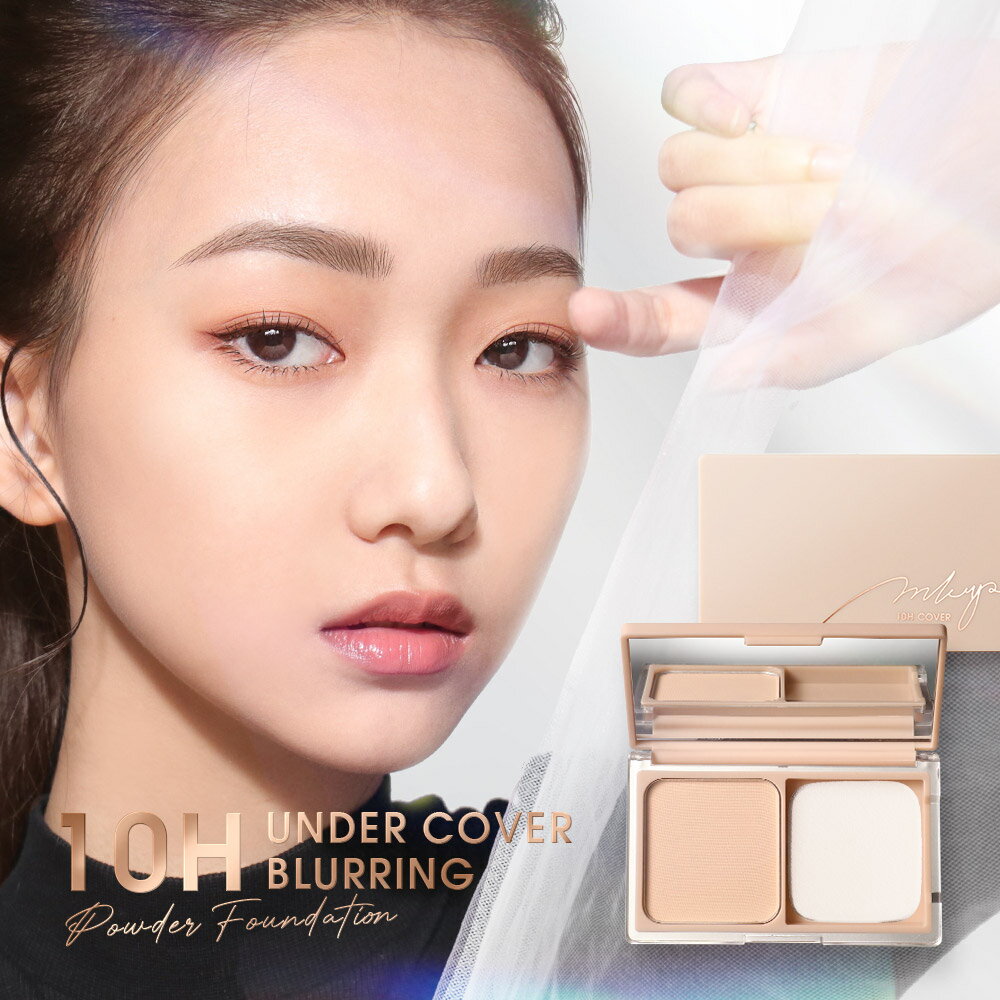 MKUP 美咖 Under Cover 去你的瑕疵粉餅SPF15+++