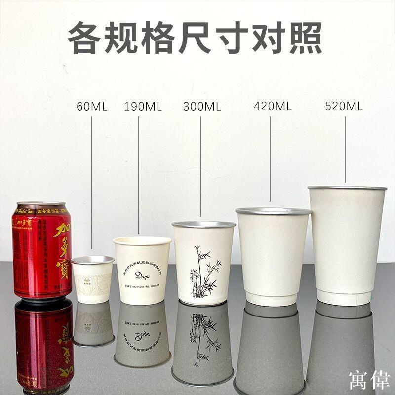 一次性杯 茶杯 水杯 杯子 免洗紙杯 家用紙杯 冷熱杯 派對杯 定製印字logo一次性紙杯子咖啡奶茶高檔金箔水杯定做訂製