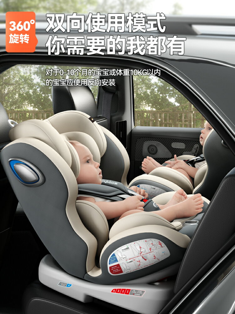 兒童汽車安全座椅嬰兒寶寶車載360度旋轉便攜坐椅新生兒車載搖籃