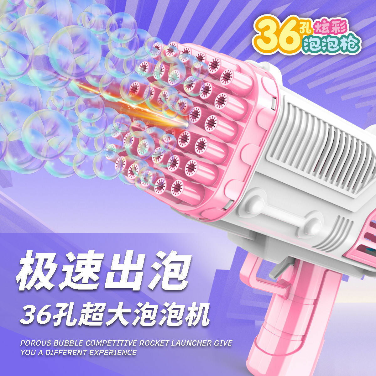 【含稅/免運】 同款火箭燈光泡泡機新品泡泡槍全自動吹泡泡兒童玩具3歲