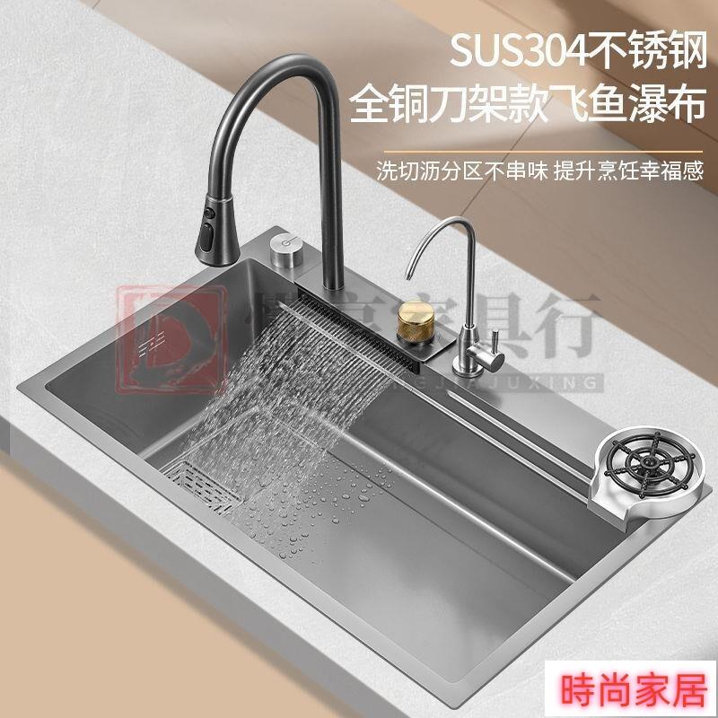 免運 公司貨 飛雨瀑布水槽大單槽左側下水廚房家用不銹鋼洗菜盆刀架洗碗槽臺上 不鏽鋼水槽 洗碗槽 洗菜池/傢俱特惠/開立發票S1005