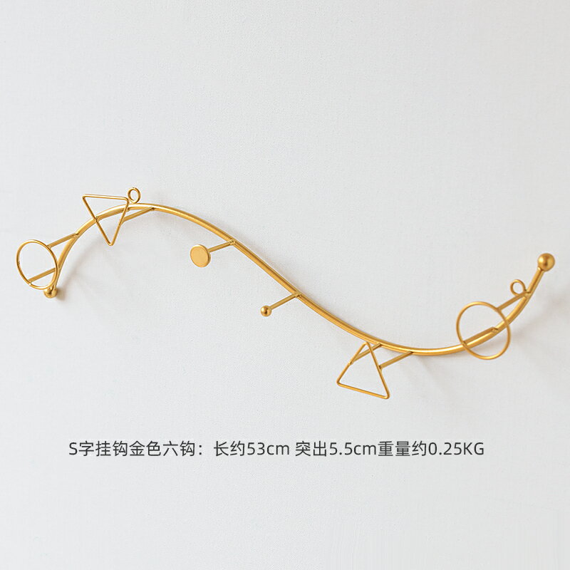 玄關掛鉤 牆壁掛鉤 北歐輕奢鐵藝掛鉤鑰匙掛架進門口創意玄關牆面上收納置物衣架裝飾『cyd6806』【北歐居家生活】