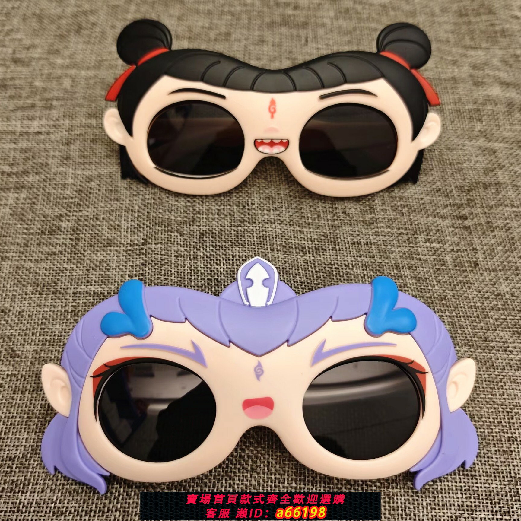 【臺灣公司 可開發票】哪吒兒童眼鏡時尚男童墨鏡卡通女孩太陽鏡舞會生日道具矽膠偏光酷