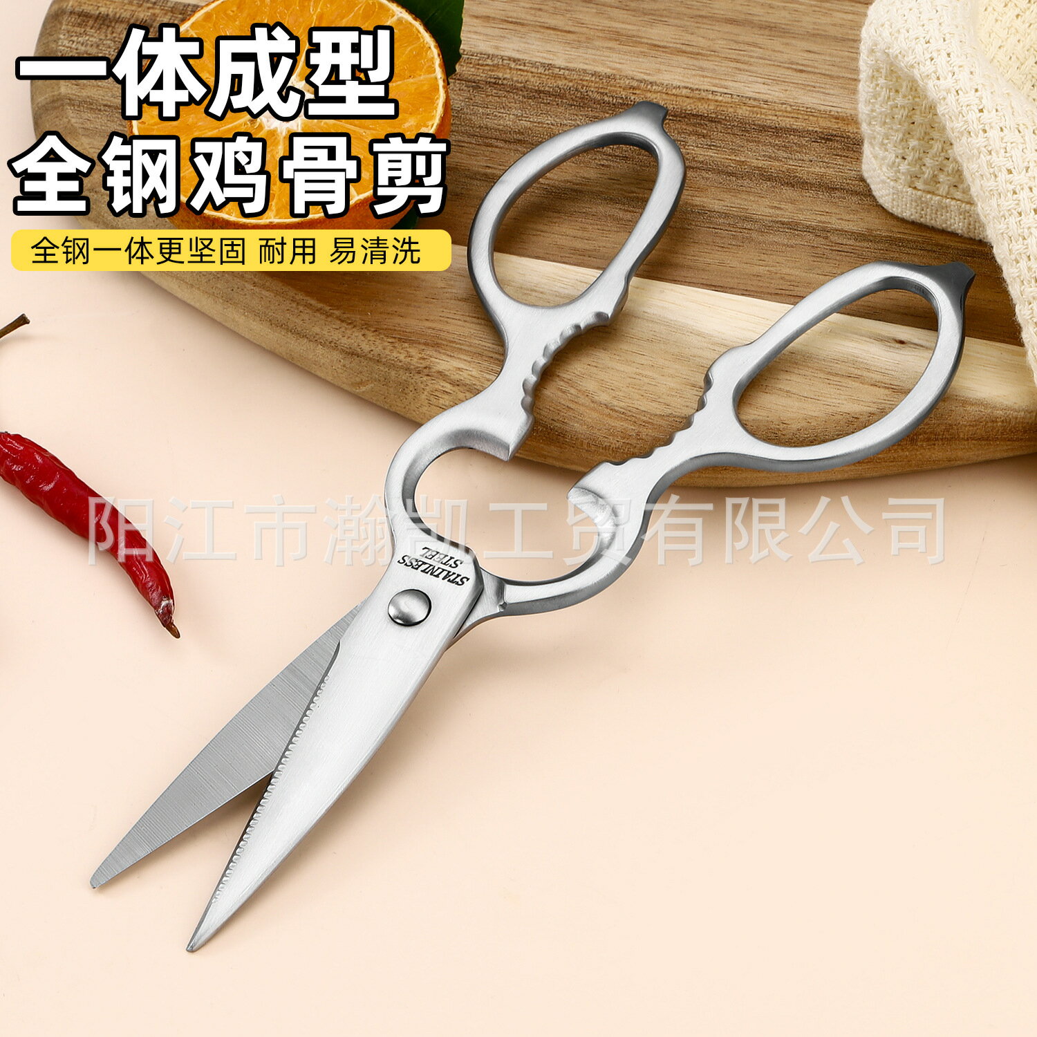 剪刀廚房一體剪全鋼葫蘆剪多功能可拆卸夾核桃不鏽鋼家用家用剪刀