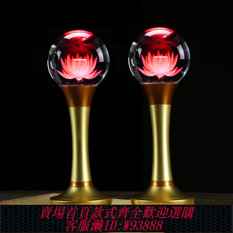 佛堂燈供佛燈七彩蓮花燈佛堂照明燈充電式一對led長明燈荷花燈