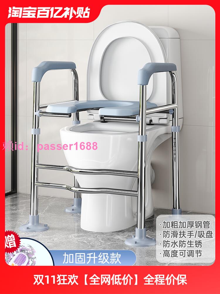 馬桶增高器老人孕婦廁所家用坐便椅凳子助力扶手架子可移動坐便器