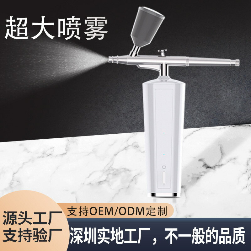 家用手持PVD注氧儀 臉部奈米噴霧 注氧儀 面部深層補水 手持噴槍 美容儀 高壓奈米噴霧 化妝水噴霧機 臉部保養儀