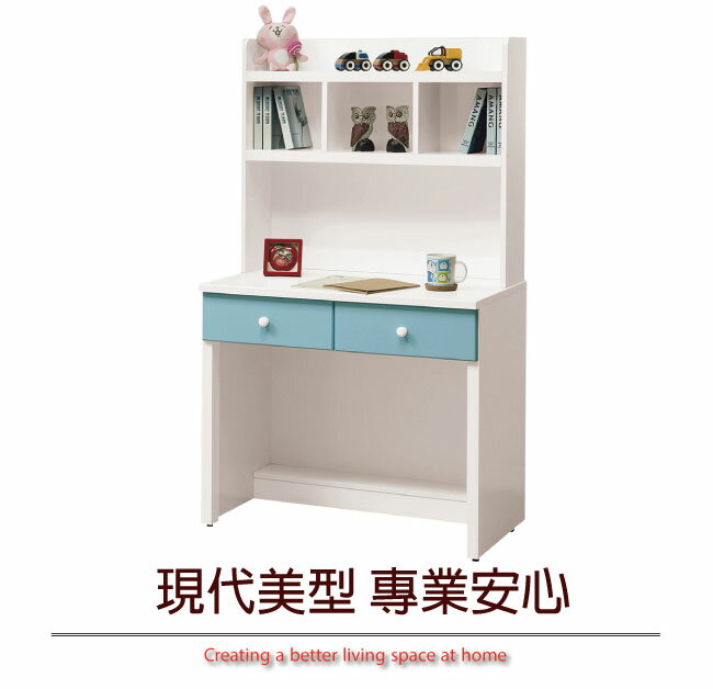 【綠家居】洛西 時尚3尺二抽書桌/電腦桌組合(二色可選)