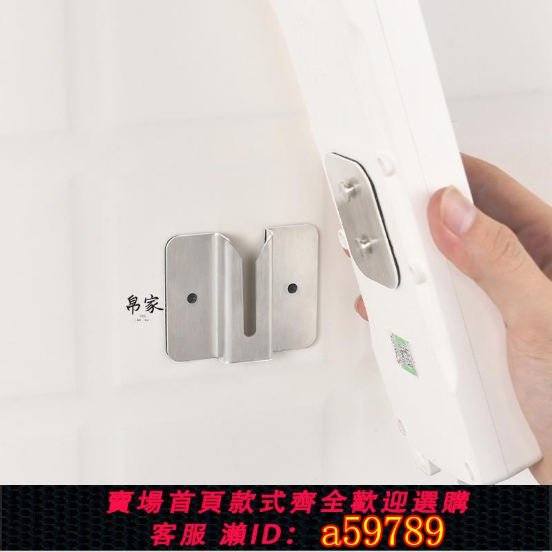 【臺灣公司 可打統編】不銹鋼插座固定器壁掛式排插收納免打孔路由器機頂盒置物架墻上貼