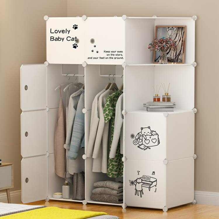 衣櫃 簡易衣櫃組裝臥室現代簡約櫃子儲物櫃出租房收納掛塑料家用布衣櫥