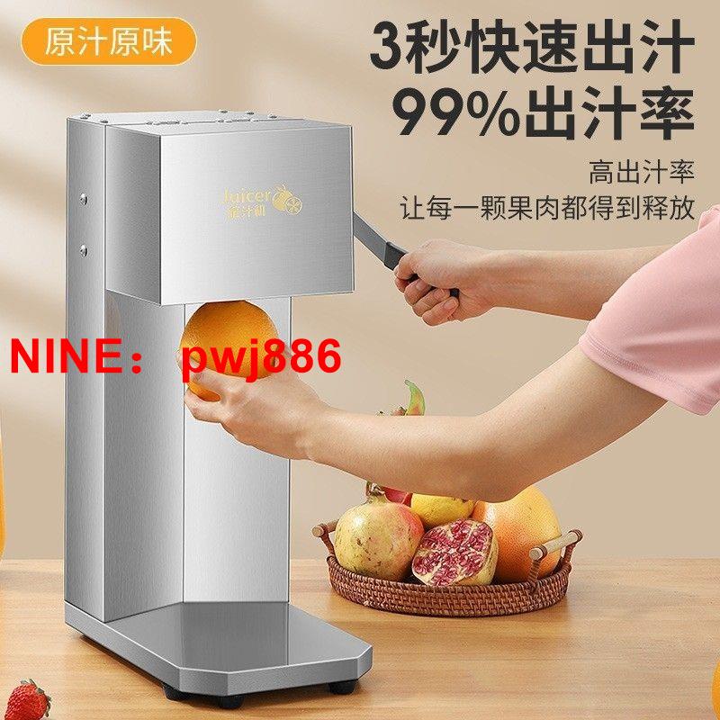 [臺灣公司貨 可開發票]多功能榨汁機商用全自動果蔬原汁機渣汁分離果汁機商用鮮榨水果機
